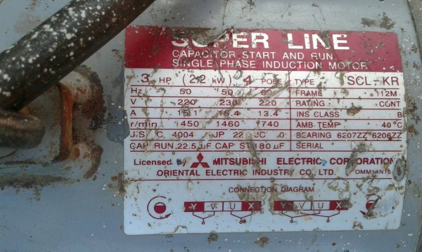 มอเตอร์มิสซูบิชิ 3 แรงไฟ 220 V