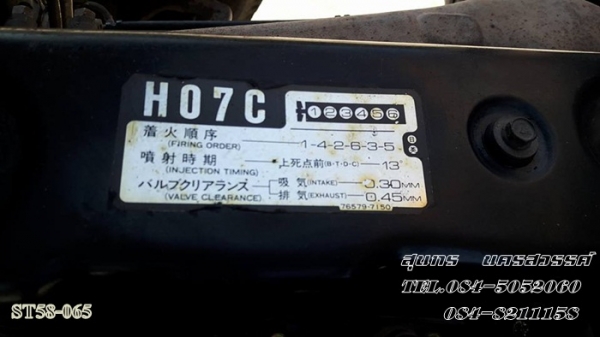 ขายด่วน รถบรรทุก 6 ล้อ HINO FD 185 แรง ยาว 5.7M คอกสูง สภาพสวย พร้อมใช้ ราคาสุดคุ้ม ขายด่วน รถบรรทุก 6 ล้อ HINO FD 185 แรง ยาว 5.7M คอกสูง สภาพสวย พร้อมใช้ ราคาสุดคุ้ม