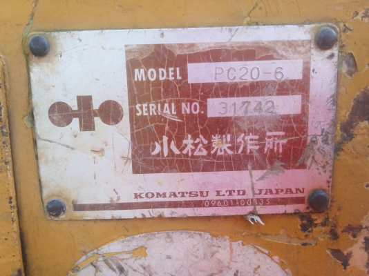 ขายรถแบคโฮ KOMATSU PC20-6 ราคา 150000