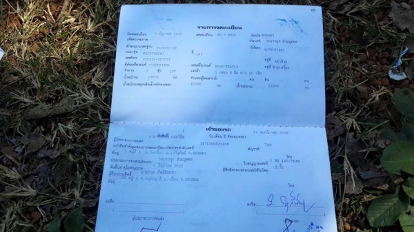 ขายดั้ม2เพลา FN527M-TD เบรกใหญ่ เครื่อง195แรง โลฮาย10สปีด เพาเวอร์ เบรกทิฟฟี่ ภายในสวย แอร์เย็น สภาพพร้อมใช้งาน เอกสารพร้อมโอน สนใจโทร 090-8588220คุณนะ 093-3258446คุณบิว หรือเข้าดูสินค้าอื่นๆได้ที่ www.truck.in.th/498 หรือเพจFacebook ณรงค์ ซื้อขายรถมือสอง