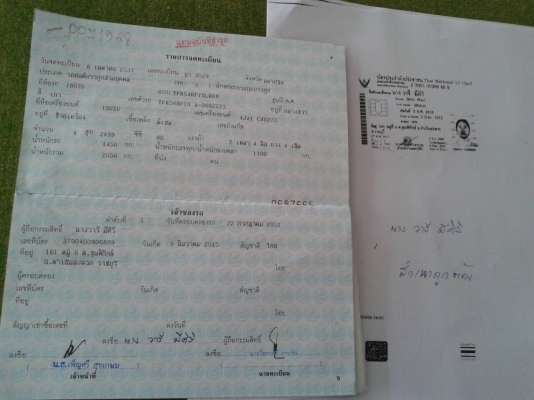 ขายมังกร TFRปี94 พาวเวอร์แท้ SLXเดิมๆ ไม่เคยชน เครื่อง2.5