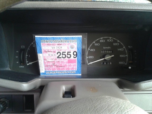 ขายมังกร TFRปี94 พาวเวอร์แท้ SLXเดิมๆ ไม่เคยชน เครื่อง2.5