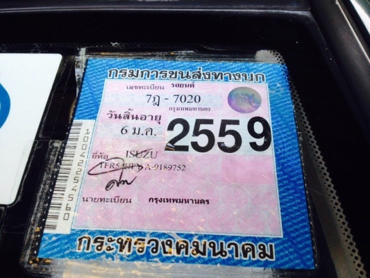 ขายอีซูซุหน้าย้อยปี96 เดิมๆ บางๆ ยอดนิยมสุดประหยัด ราคา 158,000 บาท ติดต่อคุณเอ๋ 092-6356419