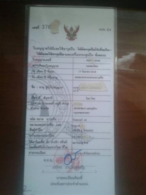 สมิธ แอนวิสสัน .38 m-60