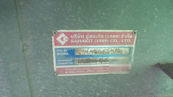 HINO FM3M พ่วงดั้ม 18 ล้อ ปี 39 ดั้ม SMM