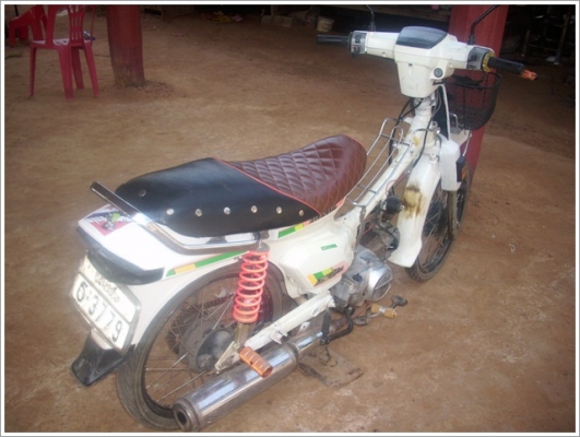 ขาย ดรีมคุรุสภา ทะเบียน