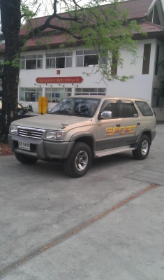 ขายสปอตไรเดอร์โฟวิน