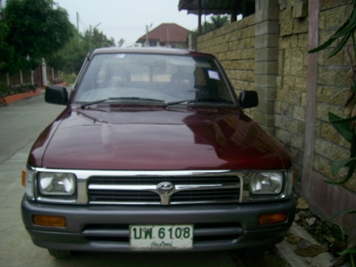 ขายถูกครับ ราคาคุยกันได้ ขายถูกครับ ราคาคุยกันได้