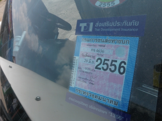 ขาย TOYOTA COLOROLA สามห่วง ปี 92