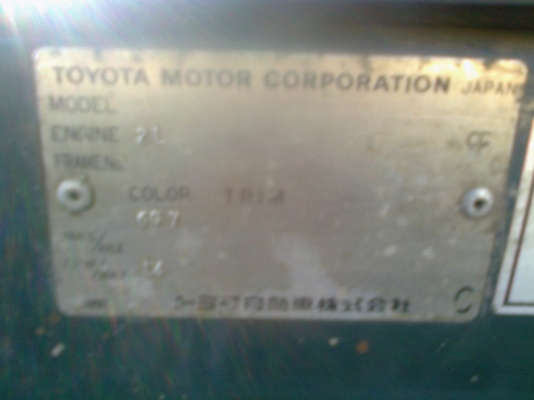 TOYOTA HILUX MIGHTY-X 2.5 MT ปี 37 รถเดิมๆบางๆสภาพดีมากครับ คานหน้าเดิมไม่มีอุบัติหนัก เครื่องแน่นแรงดีไม่มีเยิ้มเลย ภายในเก๋งคอนโซลสวยครบ วิทยุเทป เบาะไม่ขาด ภายในสวยครับ กระบะมีผุบ้างเล็กน้อย ช่วงล่างคัชซีสวยแกร่งมาก ยางสภาพดีพร้อมใช้งาน ทะเบียนภาษีครบไ TOYOTA HILUX MIGHTY-X 2.5 MT ปี 37 รถเดิมๆบางๆสภาพดีมากครับ คานหน้าเดิมไม่มีอุบัติหนัก เครื่องแน่นแรงดีไม่มีเยิ้มเลย ภายในเก๋งคอนโซลสวยครบ วิทยุเทป เบาะไม่ขาด ภายในสวยครับ กระบะมีผุบ้างเล็กน้อย ช่วงล่างคัชซีสวยแกร่งมาก ยางสภาพดีพร้อมใช้งาน ทะเบียนภาษีครบไ