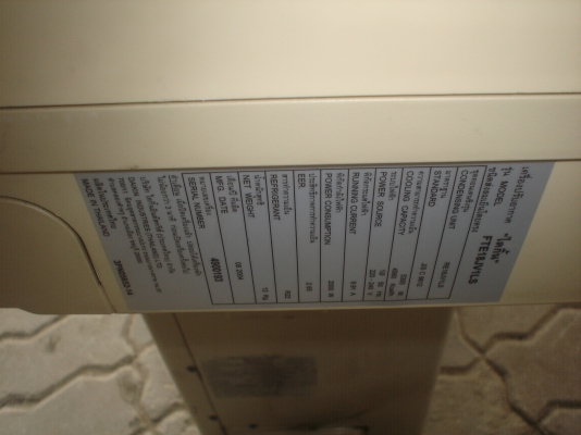 แอร์ไดกิ้น18000BTUสภาพเย็นเงียบ ยี่ห้อห้างแท้ราคา5500บาท