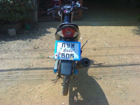 โซนิคปี43ราคาเบา ๆ