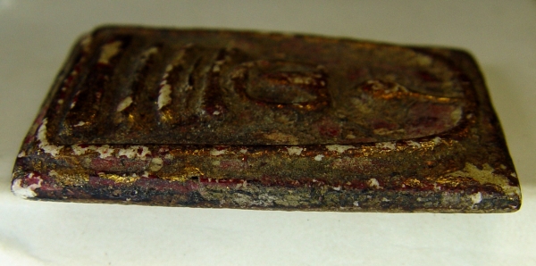 พระสมเด็จ