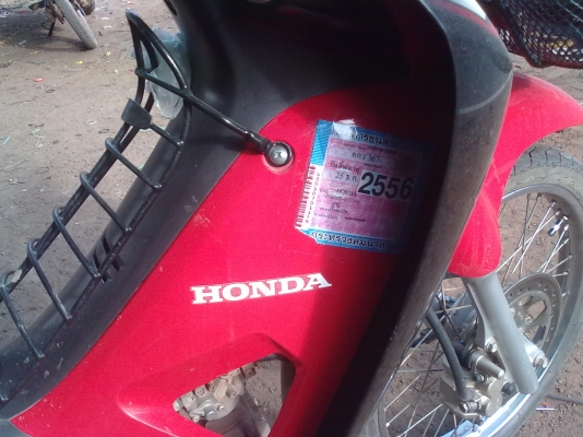 Honda Wave S 100 สตาดมือทะเบียนโอน Honda Wave S 100 สตาดมือทะเบียนโอน
