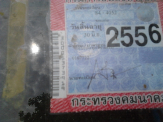 ISUZU TL 110 HP 4BC1 ฝาขาว หกล้อดั๊มพ์ กระบะดั๊มพ์เหล็ก 4 ตันช่วงยาว 4.20 เมตรสภาพดีพร้อมใช้งานได้เลย เครื่องแห้งแรงดีไม่มีเยิ้ม ภายในหัวเก๋งคอนโซลอยู่ครบพร้อม กระบะดั๊มพ์ไม่ผุ ช่วงล่างคัชซีดีไม่บวม ยาง 7.50 ขอบ 16 สภาพดีพร้อมบรรทุกพร้อมใช้งาน เอกสารเล่มท ISUZU TL 110 HP 4BC1 ฝาขาว หกล้อดั๊มพ์ กระบะดั๊มพ์เหล็ก 4 ตันช่วงยาว 4.20 เมตรสภาพดีพร้อมใช้งานได้เลย เครื่องแห้งแรงดีไม่มีเยิ้ม ภายในหัวเก๋งคอนโซลอยู่ครบพร้อม กระบะดั๊มพ์ไม่ผุ ช่วงล่างคัชซีดีไม่บวม ยาง 7.50 ขอบ 16 สภาพดีพร้อมบรรทุกพร้อมใช้งาน เอกสารเล่มท