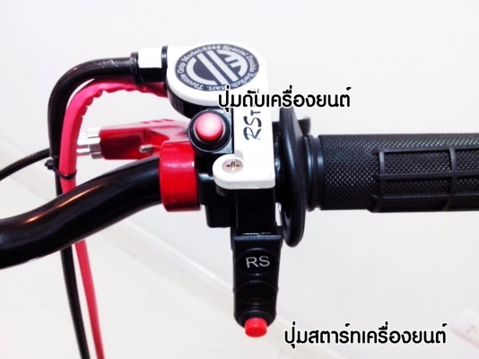 Scooter 50cc สตาร์ทมือ ทรง Goped Scooter 50cc สตาร์ทมือ ทรง Goped
