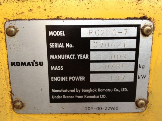 รถแบคโฮ KOMATSU PC 200 - 7 ( รถทำงาน 16000 ซม. ) สนใจติดต่อ 081 - 6079515 รถแบคโฮ KOMATSU PC 200 - 7 ( รถทำงาน 16000 ซม. ) สนใจติดต่อ 081 - 6079515