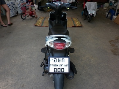 ขายแล้วครับ07/04/56