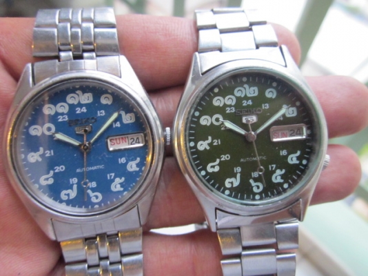 +++++ SEIKO เลขไทยขายยกคู่ +++++