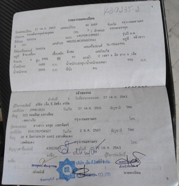 ขายรถบ้านสภาพสวย ขายรถบ้านสภาพสวย