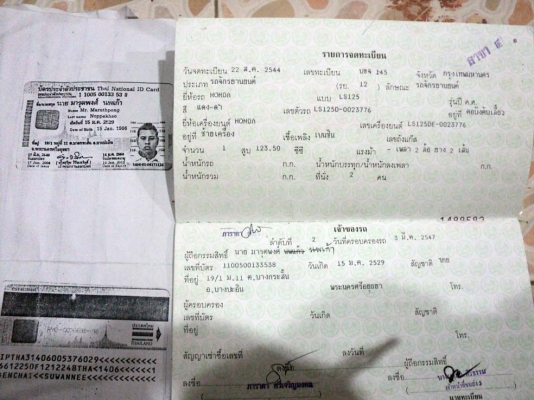 ขออนุญาติขาย HONDA LS 125D NEW มือเดียว สีแดงดำ ล้อทอง ขออนุญาติขาย HONDA LS 125D NEW มือเดียว สีแดงดำ ล้อทอง