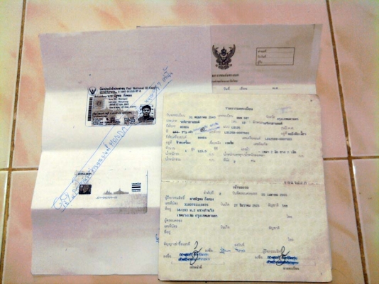 ขออนุญาติขาย HONDA LS 125D NEW สภาพนางฟ้า สีขาว ล้อทอง ขออนุญาติขาย HONDA LS 125D NEW สภาพนางฟ้า สีขาว ล้อทอง