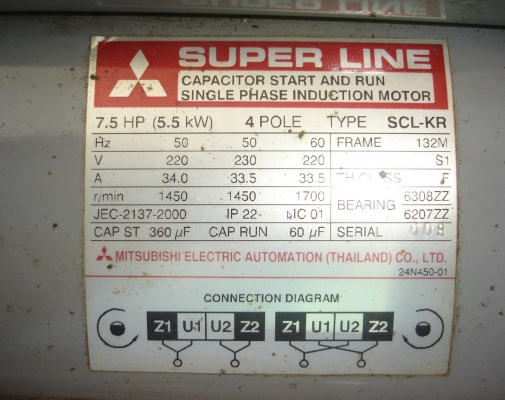 ขายมอเตอร์ไฟฟ้า  MITSUBISHI  รุ่น SCL-KR 7.5 HP