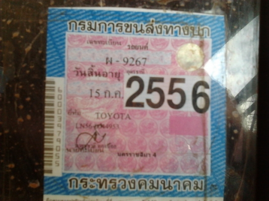 TOYOTA HILUX HERO 2.4D MT รถบ้านสภาพดีพร้อมใช้งานได้เลย เครื่องแห้งแรงดี ภายในเก๋งคอนโซลครบ กระบะมีผุบ้างเล็กน้อย ช่วงล่างคัชซีสวยไม่มีผุ ยางสภาพดี 4 เส้นประมาณ 60\% พร้อมใช้งาน ทะเบียนภาษีครบพร้อมโอน ราคาต่อรองได้ครับ TOYOTA HILUX HERO 2.4D MT รถบ้านสภาพดีพร้อมใช้งานได้เลย เครื่องแห้งแรงดี ภายในเก๋งคอนโซลครบ กระบะมีผุบ้างเล็กน้อย ช่วงล่างคัชซีสวยไม่มีผุ ยางสภาพดี 4 เส้นประมาณ 60\% พร้อมใช้งาน ทะเบียนภาษีครบพร้อมโอน ราคาต่อรองได้ครับ