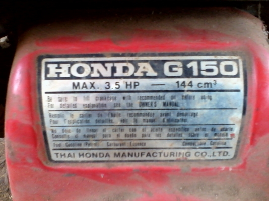 เครื่องเบนซิน