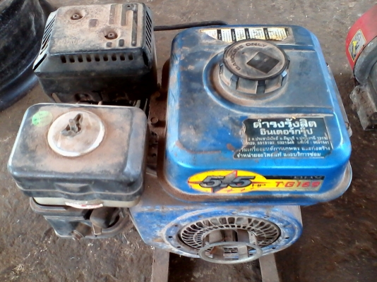 เครื่องเบนซิน