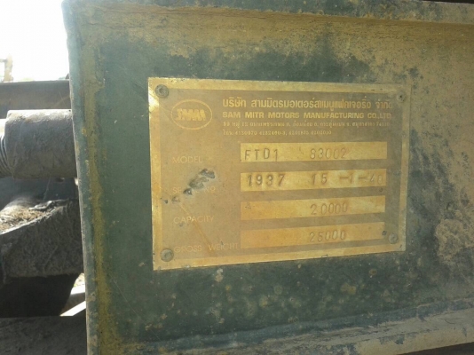 ขายรถพ่วง HINO FM2K ดั้มสามมิตรแม่-ลูก เครื่องเดิม K13D 260 แรงม้า คัสซีสวยตลอดเส้น สโลว์เดิม ทะเบียนพร้อมโอนครับ ขายรถพ่วง HINO FM2K ดั้มสามมิตรแม่-ลูก เครื่องเดิม K13D 260 แรงม้า คัสซีสวยตลอดเส้น สโลว์เดิม ทะเบียนพร้อมโอนครับ