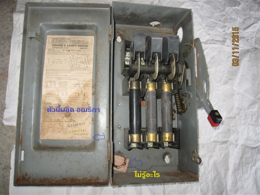 คัทเอาท์ SQUARE D Made IN U.S.A. แท้ ตัวใหญ่