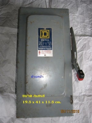 คัทเอาท์ SQUARE D Made IN U.S.A. แท้ ตัวใหญ่