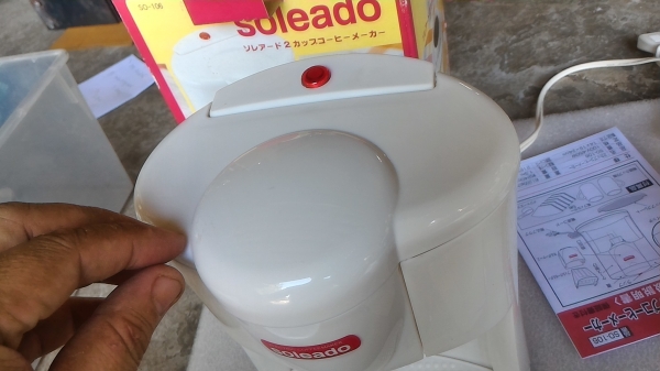 เครื่องชงกาแฟของใหม่ saleado  ชงได้พร้อมกันที่เดียวสองแก้ว