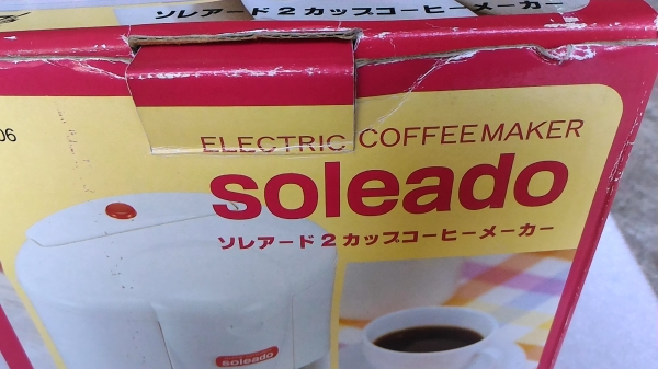 เครื่องชงกาแฟของใหม่ saleado  ชงได้พร้อมกันที่เดียวสองแก้ว