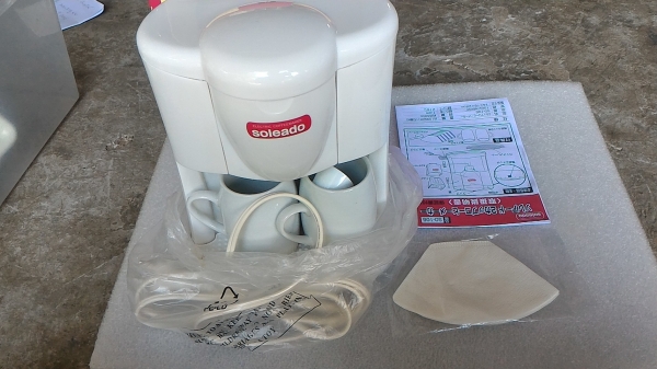 เครื่องชงกาแฟของใหม่ saleado  ชงได้พร้อมกันที่เดียวสองแก้ว