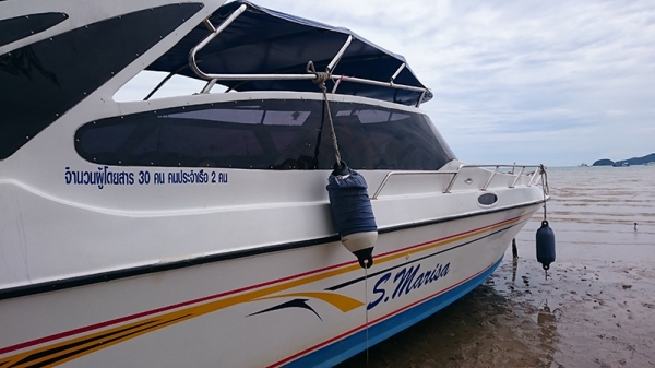 ขายเรือสปีดโบ้ท 30 ที่นั่ง ภูเก็ต