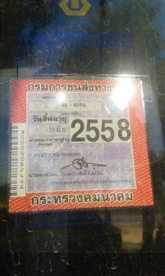 ขายราคา 595,000บ หกล้อ อีซูชุ หัวเดก้า FTR165 ห้างแท้ หัวยกระบบไฟฟ้า ตู้แห้ง10บาน ยาว 7.20ม ยาง900 สภาพนางฟ้าสวยกริบบางเดิมทั้งคัน ทะเบียนพร้อมโอน