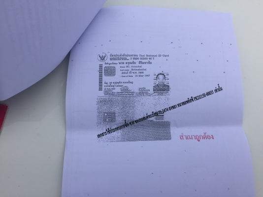 เล่มทะเบียนพร้อมคัสซียาว 1 เมตร.ปี53..6ล้อใหญ่260แรง ห้างแท้..PKD215EHRQ-00035