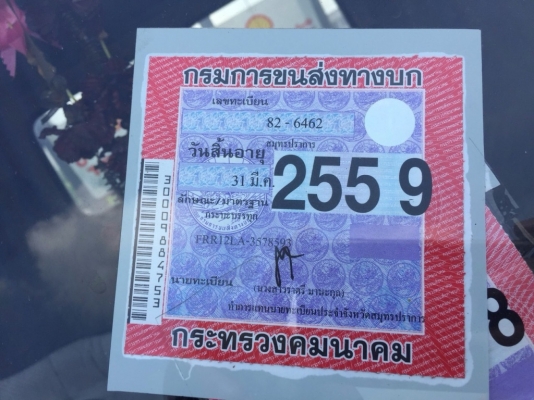 ปี98 ROCKY เครื่อง 175แรง ดิ๊ฟฟี่ คัสซีสวย ยาว6.3ม. เครื่องช่วงล่างดีมาก รถพร้อมใช้ ภาษี59 เอกสารเล่มพร้อมโอน