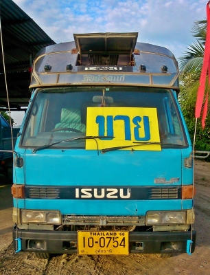 ISUZU NKR 110 แรง (สองแถว)