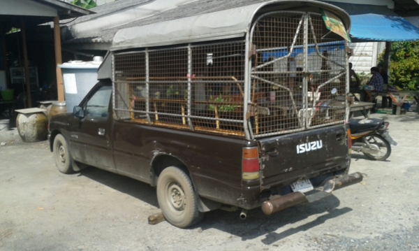 รถชาวบ้านครับ รถชาวบ้านครับ