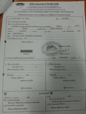 ขายด่วน kobelco 032 และ Mitsubishi MM40SR-3