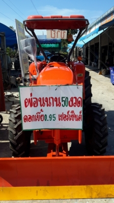 ขายด่วน คูโบต้า L3608 ขายด่วน คูโบต้า L3608