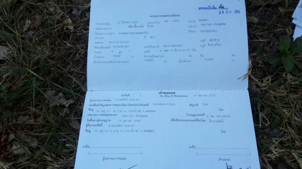 ขายดั้ม2เพลา FN527M-TD เครื่อง195แรง เบรกใหญ่ โลฮาย10สปีด สภาพพร้อมใช้งาน เอกสารพร้อมโอน สนใจโทร 090-8588220คุณนะ 093-3258446คุณบิว หรือเข้าดูสินค้าอื่นๆได้ที่ www.truck.in.th/498 หรือเพจFacebook ณรงค์ ซื้อขายรถมือสอง (เว็บไซต์ส่วนตัว) หรือFacebook ตลาดรถ