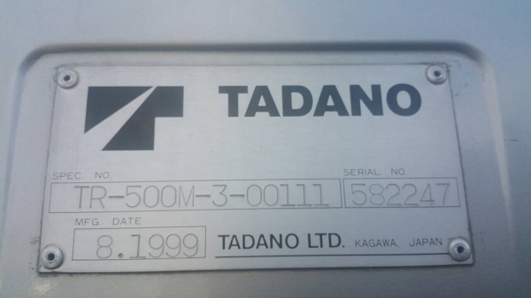 ขายรถเครน TADANO TR-500-M3 ปี 1999 ขายรถเครน TADANO TR-500-M3 ปี 1999