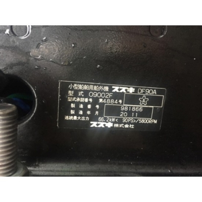 ขายเครื่องยนต์เรือเร็ว Suzuki 90แรงม้า 4จังหวะ ระบบหัวฉีด มือสองจากญี่ปุ่น ขายเครื่องยนต์เรือเร็ว Suzuki 90แรงม้า 4จังหวะ ระบบหัวฉีด มือสองจากญี่ปุ่น