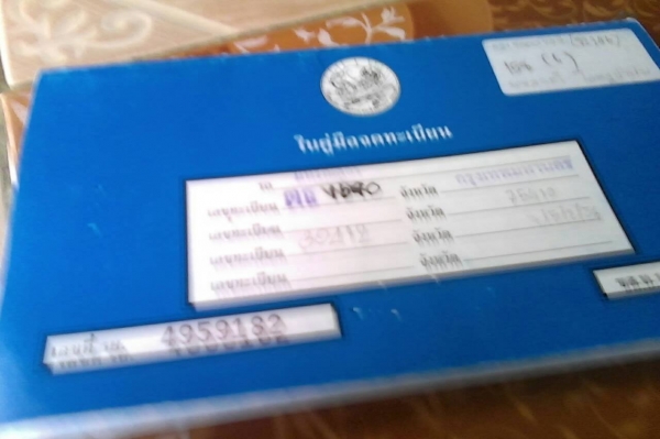 ขายครับรถเกี่ยวข้าว คูโบต้า DC 60 ปี 53 พร้อมเล่ม ทะเบียน เทลเลอร์ รถเชคพร้อมเกี่ยวข้าวแล้ว ราคา335,000 ขายครับรถเกี่ยวข้าว คูโบต้า DC 60 ปี 53 พร้อมเล่ม ทะเบียน เทลเลอร์ รถเชคพร้อมเกี่ยวข้าวแล้ว ราคา335,000