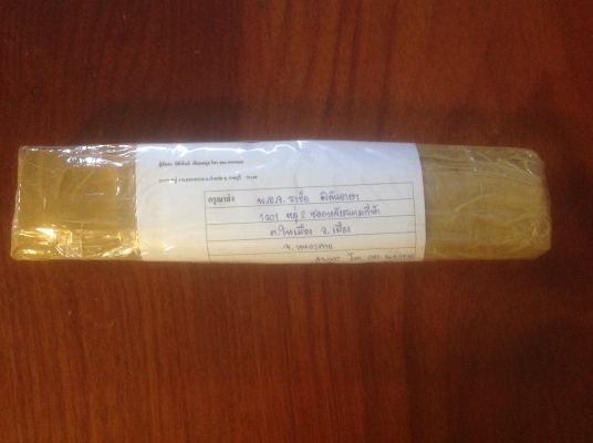 ขายหัวค้อนอีเตอร์ พร้อมด้ามค้อน Vintage U.S.A.