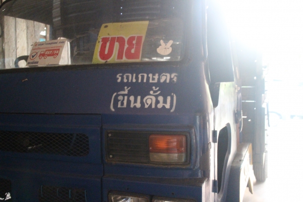 ลดสุด ๆ ขายด่วน ๆๆ  125,000 บาท